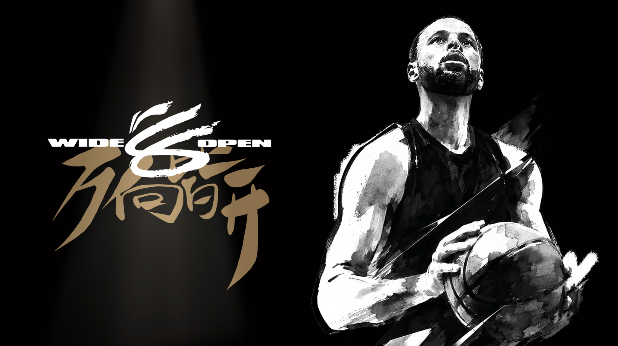 Li-Ning × Stephen Curry China tour Wide Open campaign image