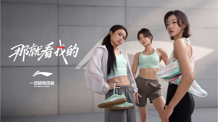 Li-Ning Watch Me: three women athletes campaign image