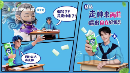 Extra classroom campaign image