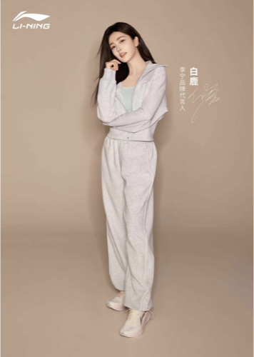 李宁白鹿项目海报